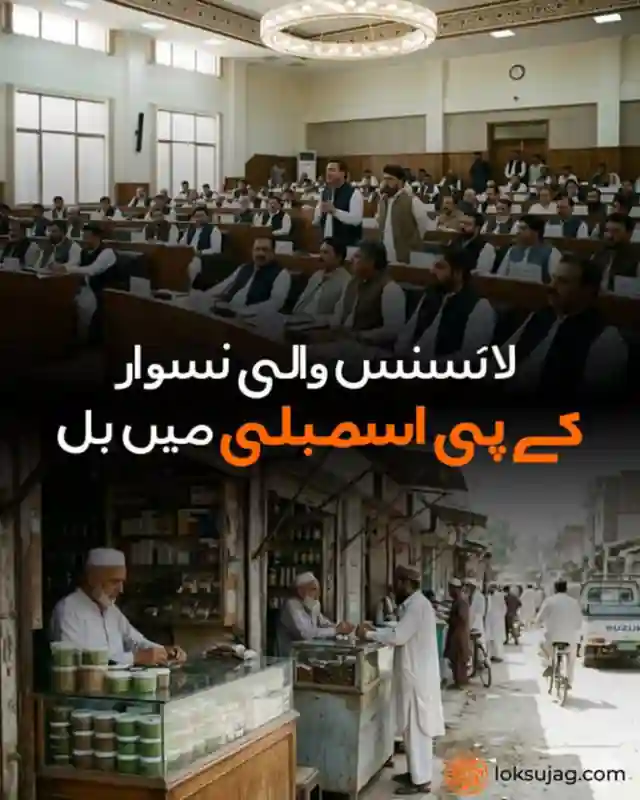 خیبر پختونخوا میں نسوار کی تیاری اور فروخت